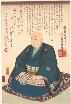 歌川広重 Utagawa Hiroshige Gemälde